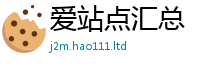 2025精准资料大全免费尚2025年新奥正版免费_五点来料